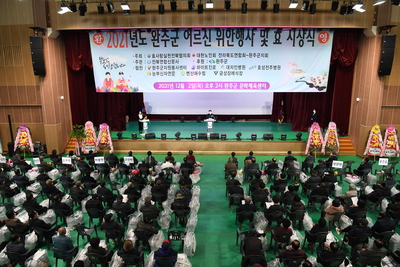 전라북도-완주군어르신위안행사(155).JPG