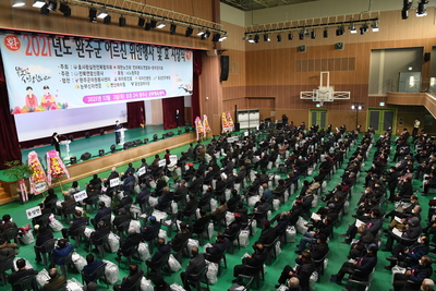 전라북도-완주군어르신위안행사(154).JPG