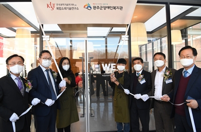KIST전북분원-장애인복지관카페개소식(1).JPG