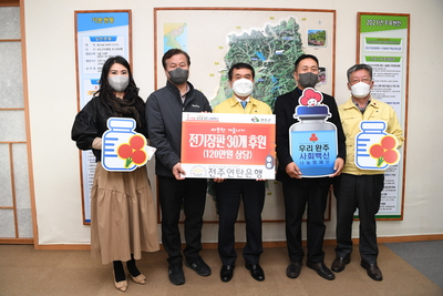 전주연탄은행이웃돕기물품전달식(1).JPG
