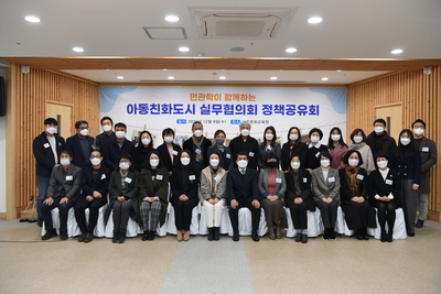 아동친화도시실무협의회(64).JPG