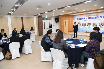 아동친화도시실무협의회(10).JPG
