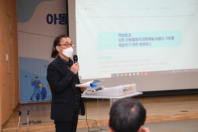 아동친화도시실무협의회(17).JPG