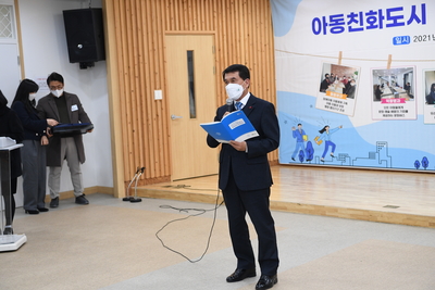 아동친화도시실무협의회(43).JPG