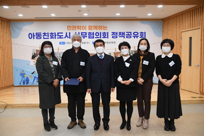아동친화도시실무협의회(53).JPG