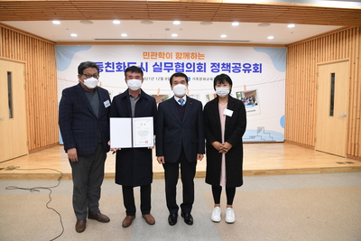 아동친화도시실무협의회(63).JPG