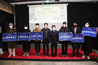 청년키움식당운영성과보고(39).JPG