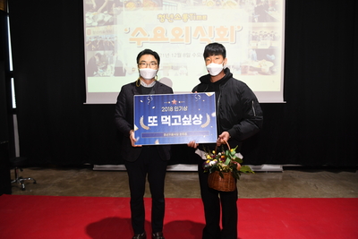 청년키움식당운영성과보고(23).JPG