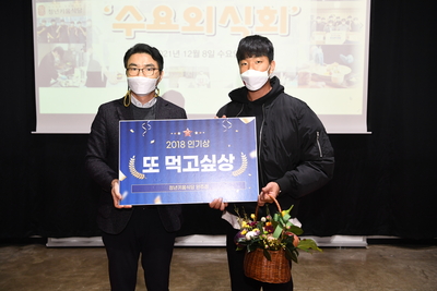 청년키움식당운영성과보고(24).JPG