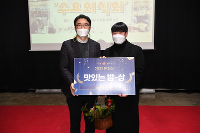 청년키움식당운영성과보고(31).JPG