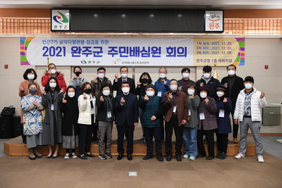 주민배심원3차회의(9).JPG