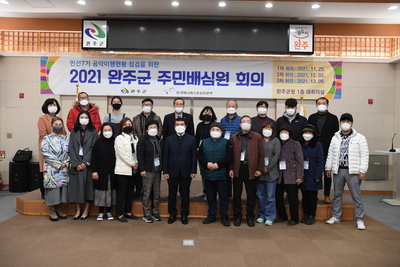 주민배심원3차회의(8).JPG