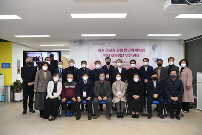 완주초남이성지학술세미나(6).JPG