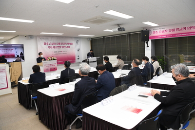 완주초남이성지학술세미나(2).JPG