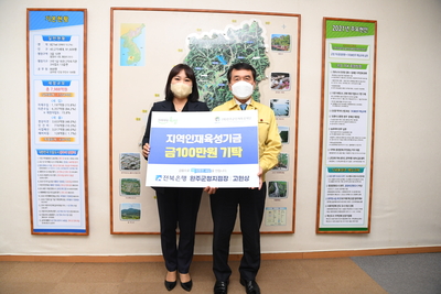 전북은행군청점기탁금전달식(1).JPG