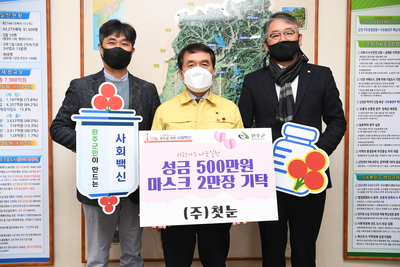 ㈜첫눈이웃돕기후원물품전달식(2).JPG