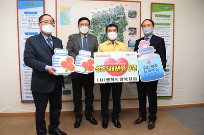 행복드림복지회이웃돕기성금전달식(1).JPG