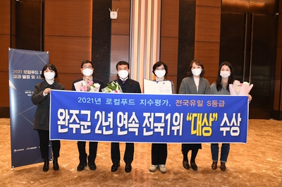 로컬푸드지수시상식(9).JPG