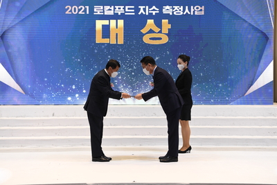 로컬푸드지수시상식(2).JPG