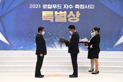 로컬푸드지수시상식(4).JPG