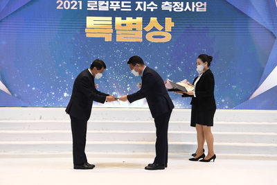 로컬푸드지수시상식(5).JPG