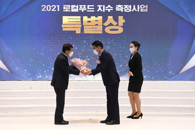 로컬푸드지수시상식(6).JPG