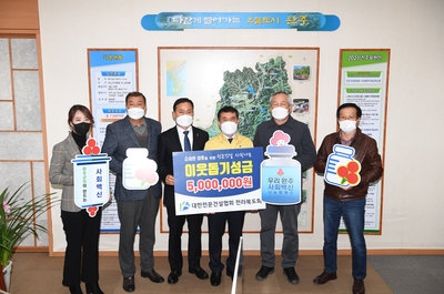 대한전문건설협회완주군협의회이웃돕기성금전달식(1).JPG