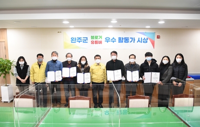 완주군블로그기자단상장수여식(31).JPG
