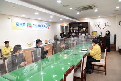 완주군블로그기자단상장수여식(2).JPG