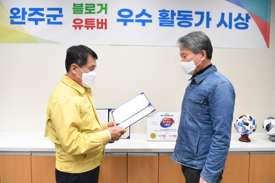 완주군블로그기자단상장수여식(5).JPG