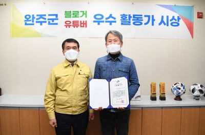 완주군블로그기자단상장수여식(8).JPG