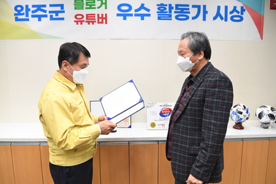 완주군블로그기자단상장수여식(9).JPG