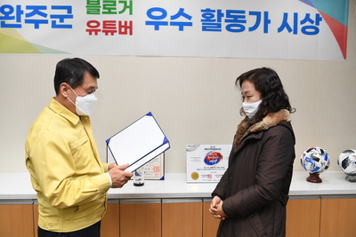 완주군블로그기자단상장수여식(13).JPG