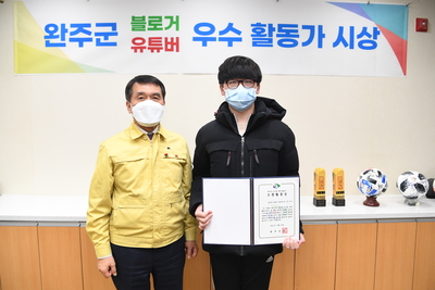 완주군블로그기자단상장수여식(19).JPG