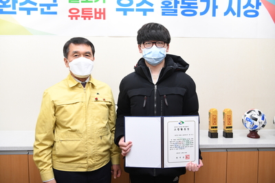 완주군블로그기자단상장수여식(20).JPG