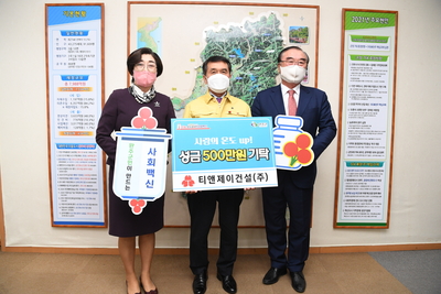 티엔제이건설이웃돕기성금전달식(1).JPG
