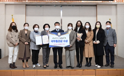 드림스타트사업국무총리표창수상(1).jpg