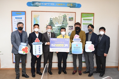 한국전기공사협회완주군협의회이웃돕기성금전달식(5).JPG