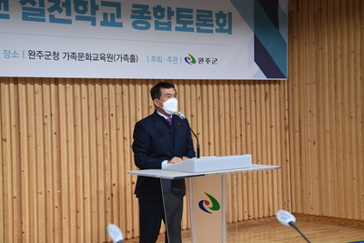 전국푸드플랜실천학교종합토론회(4).JPG