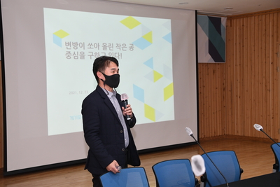 전국푸드플랜실천학교종합토론회(8).JPG