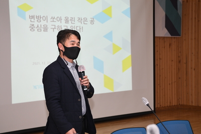 전국푸드플랜실천학교종합토론회(9).JPG