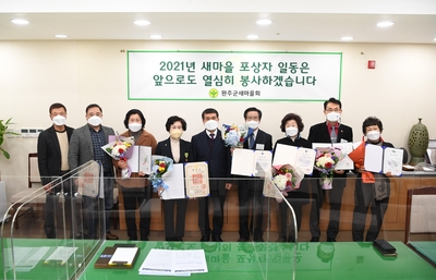 새마을유공정부포상등수여식(25).JPG