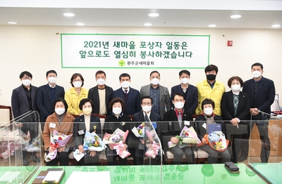 새마을유공정부포상등수여식(26).JPG