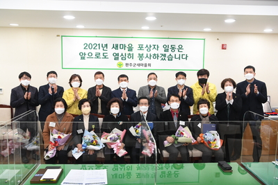 새마을유공정부포상등수여식(27).JPG
