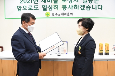 새마을유공정부포상등수여식(2).JPG
