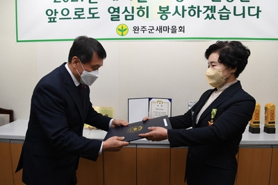새마을유공정부포상등수여식(3).JPG