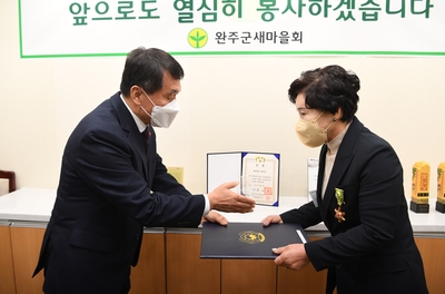 새마을유공정부포상등수여식(4).JPG