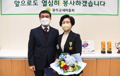 새마을유공정부포상등수여식(5).JPG