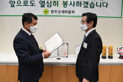새마을유공정부포상등수여식(6).JPG