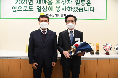 새마을유공정부포상등수여식(8).JPG